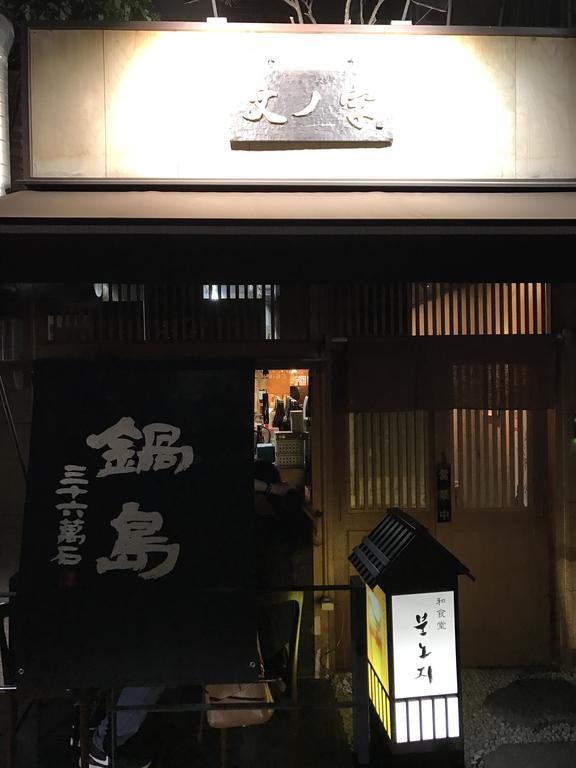 The Simple Stay 1 首爾 外观 照片